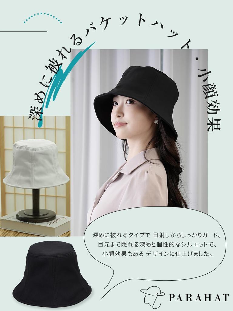 Панама от солнца с УФ-защитой, большого размера с регулировкой [KIZAWA] Женская шляпа, защита, прохлада, шляпа, защита, шнурок, размер, весна/лето,