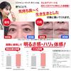 Refa Beauty Tech Point Black Refa Warm Eyes Mouth Firming Microcurrent Care RE-AH03A