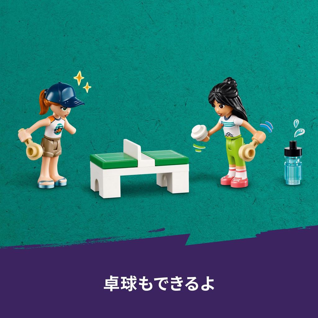 LEGO Друзья Летний лагерь приключений Игрушка Подарок на день рождения Блок Рождество Девочки Мальчики Дети 7 лет 8 лет 9 лет Начальная школа