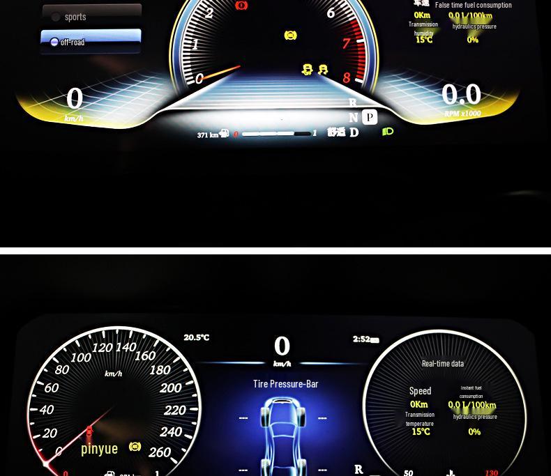 Mercedes-Benz W205 Smart Plug-and-Play HD LCD Instrument Panel