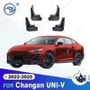 Для Changan UNI-V 2024 2025 Крыло Брызговики Защита от грязи Брызговики Брызговики Автомобильные Аксессуары