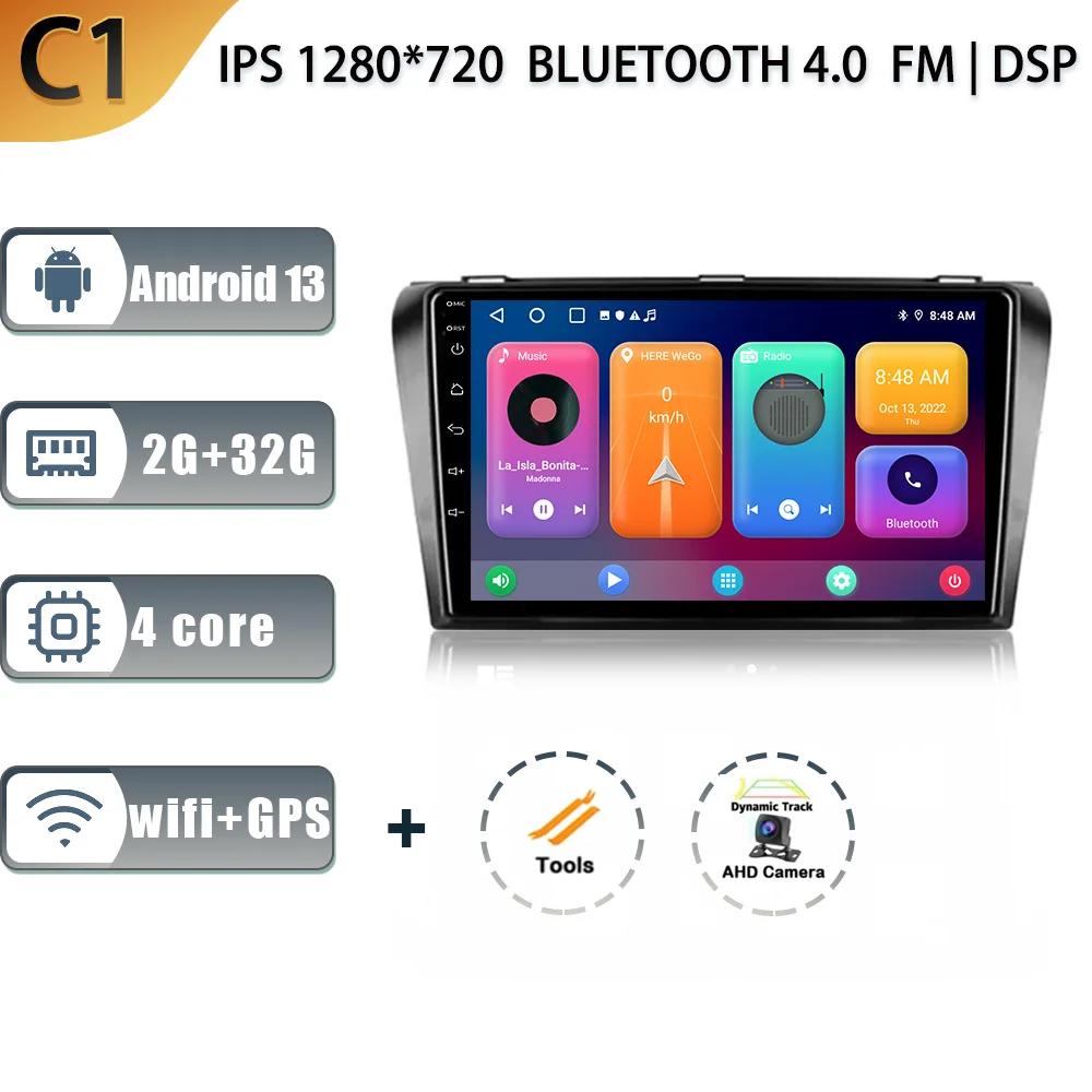 Для Mazda 3 I Для Mazda 3 BK 2003-2009 Android 13 Автомобильное радио Мультимедиа Видеоплеер Навигация Стерео 4G Wi-Fi Беспроводной Carplay