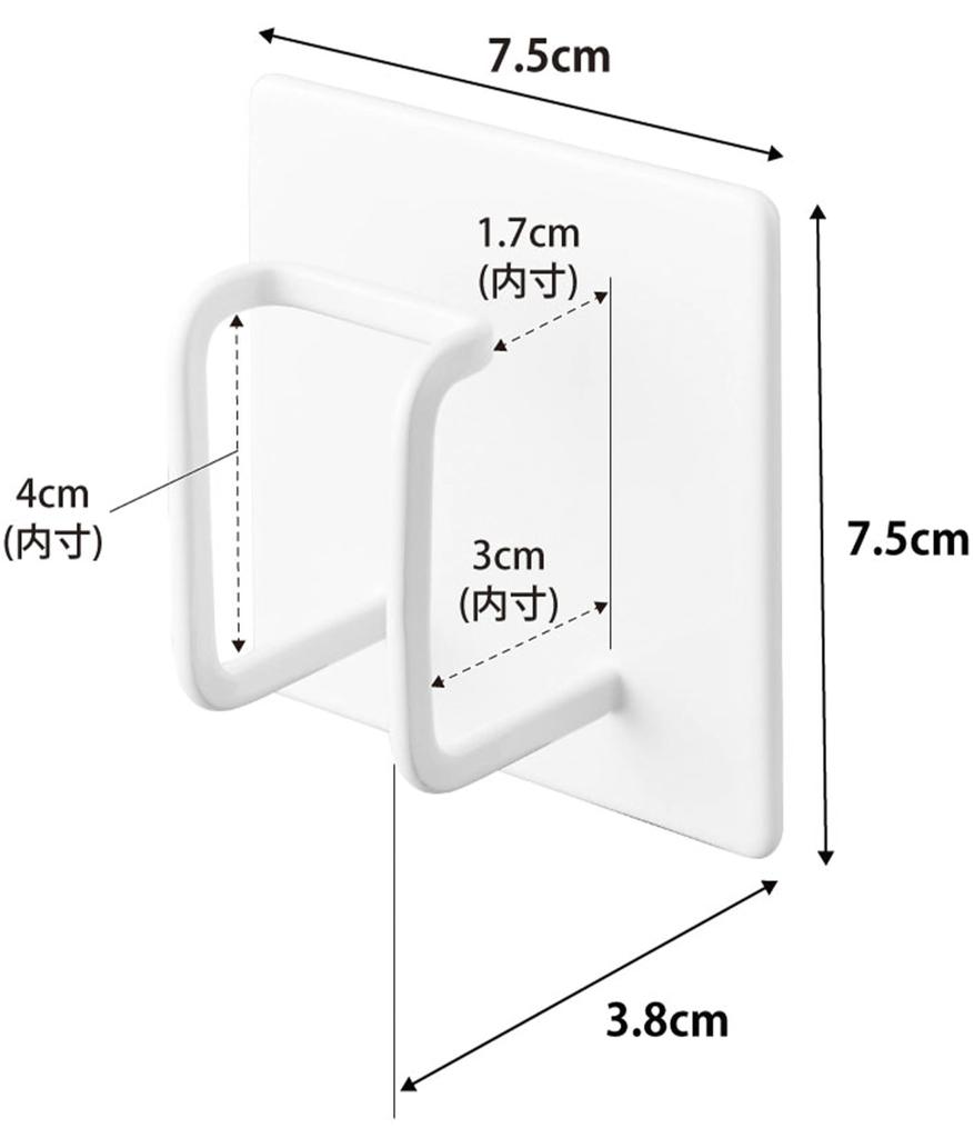 Магнитный крючок для шланга для душа Yamazaki Jitsugyo, белый, Ш7,5 x Г3,8 x В7,5 см, душевой шланг, не касается пола, магнитный крючок для шланга