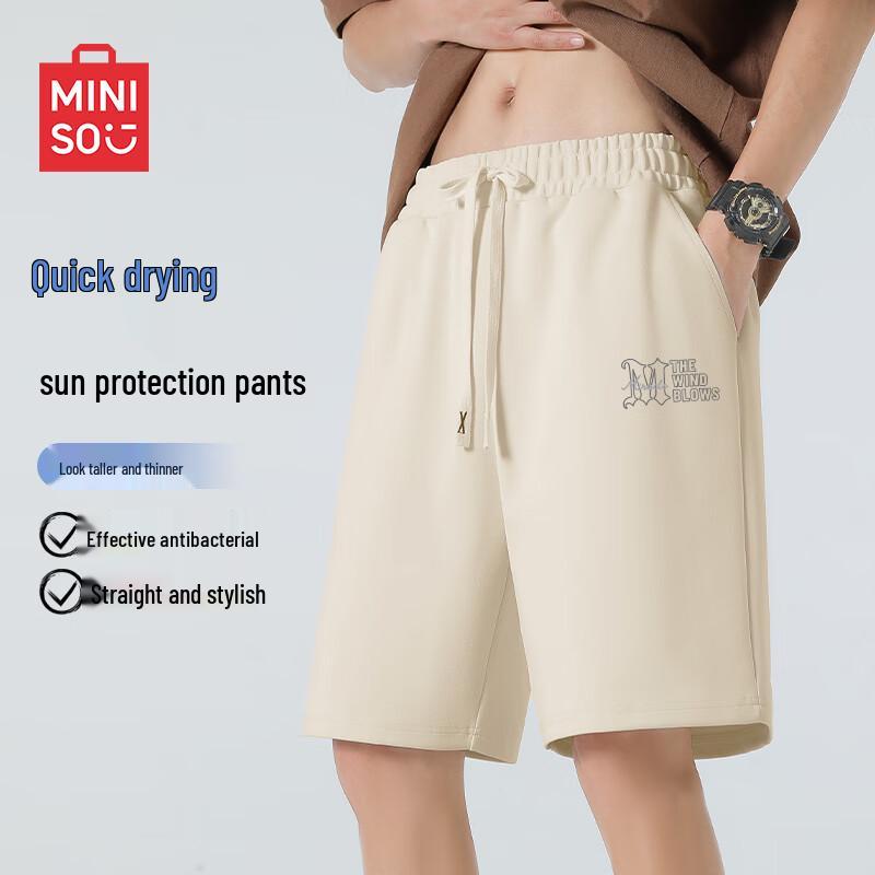 MINISO Мужские летние спортивные шорты с высокой эластичностью