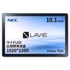 Nec LAVIE Tab T10 Platinum PC-T1055EAS 10,1 дюйма 4 ГБ/64 ГБ/WiFi