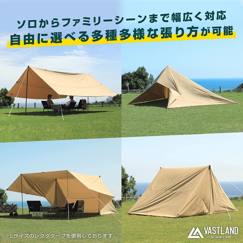 VASTLAND TC Rectangular Square Medium 360cm x Flame Water Flexible Storage Bag Included Tarp, Type, Size, 360cm, Tan, Polycotton, Retardant,