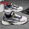 Men's Shoes Spring and Autumn Casual Versatile Breathable Men's Mesh Sports Leather Shoes