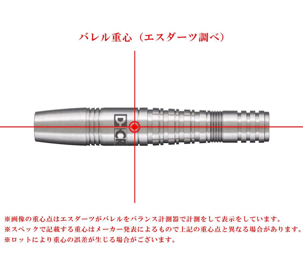 Darts Tracer Gale D-Craft