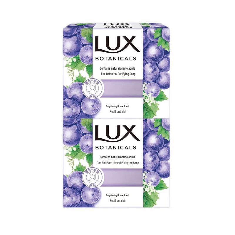 lux Botanical Grape Scent Bar Soap