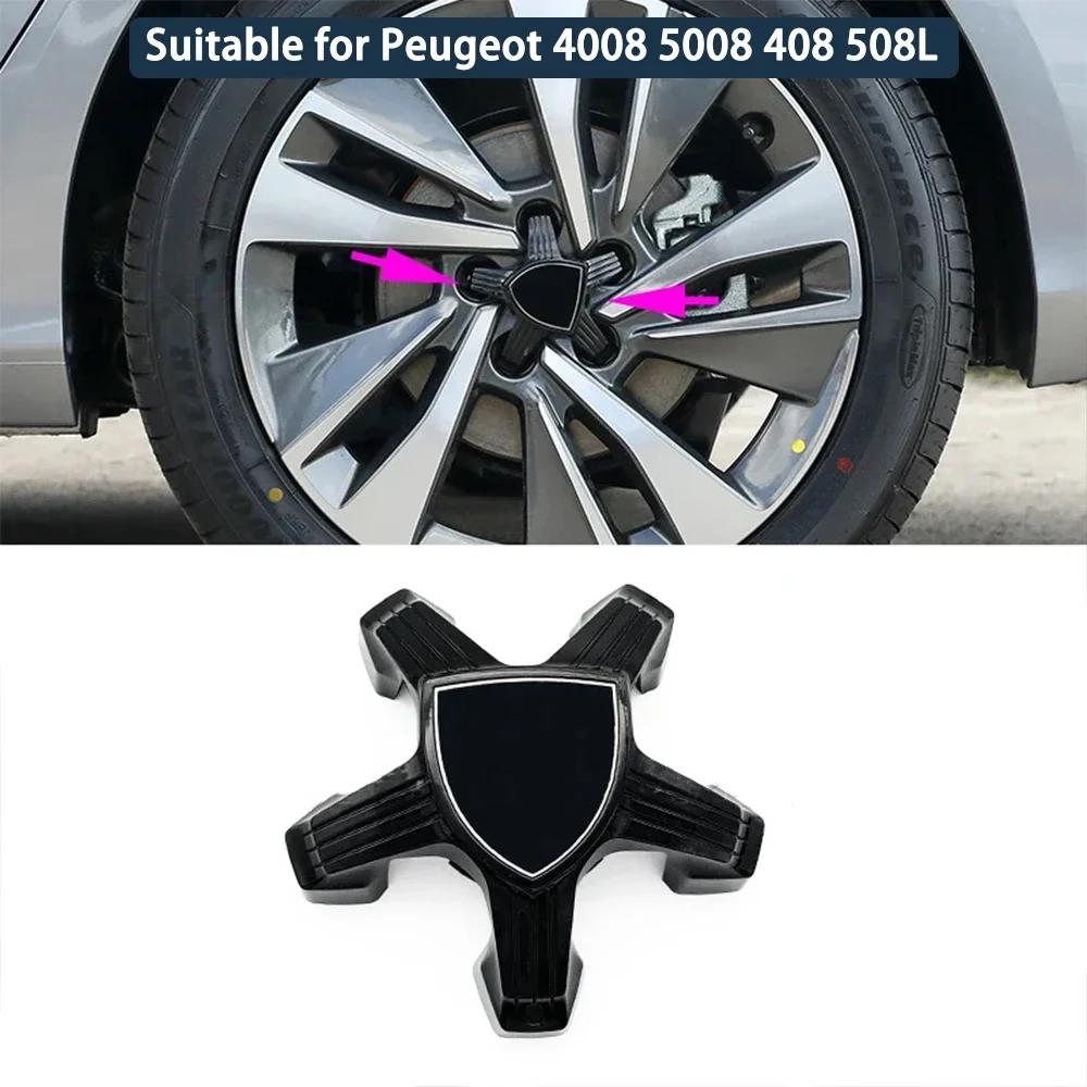 Заглушка ступицы колеса Щиток с изображением когтя льва Подходит для Peugeot 308 408 508 4008 5008 Аксессуары для шин 98366785XK/YL022040XK