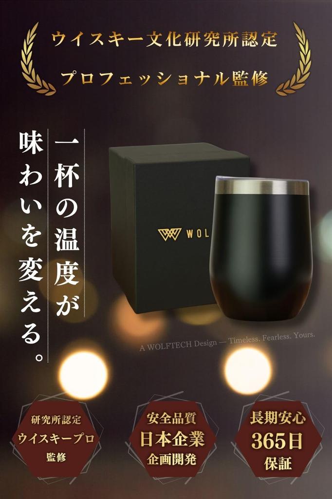 Термостакан 350 мл с вакуумной изоляцией из нержавеющей стали. Идеально подходит для поддержания напитков горячими или для удобного питья прямо из стакана. Крышка для виски, сталь, герметичный, непроливающийся,