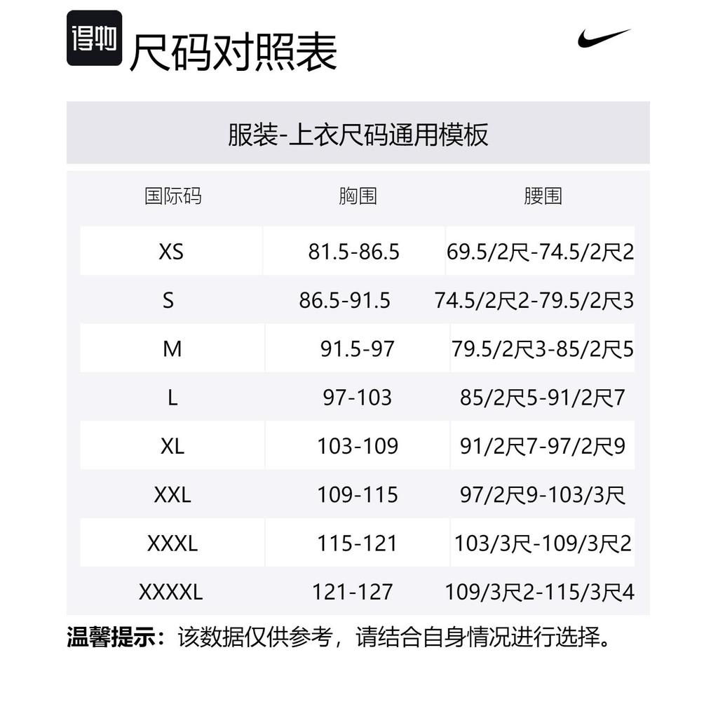 Nike Спортивная футболка мужская коричневая FZ5384-247