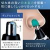 Panasonic Etiquette Cutter (Nose Hair Trimmer) ER-