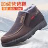 Fleece Cotton Shoes Men's Warm Thickened Cloth Shoes Casual Thick-soled Men's Snow Boots