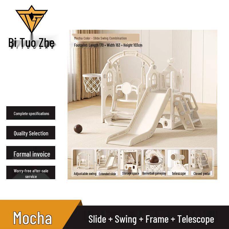 Детский игровой комплекс Bituozhe с горкой и качелями