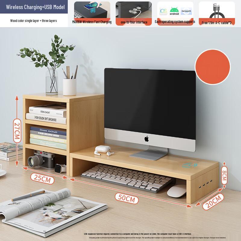 Mi Ling Wireless Charging Monitor Riser with USB & Storage