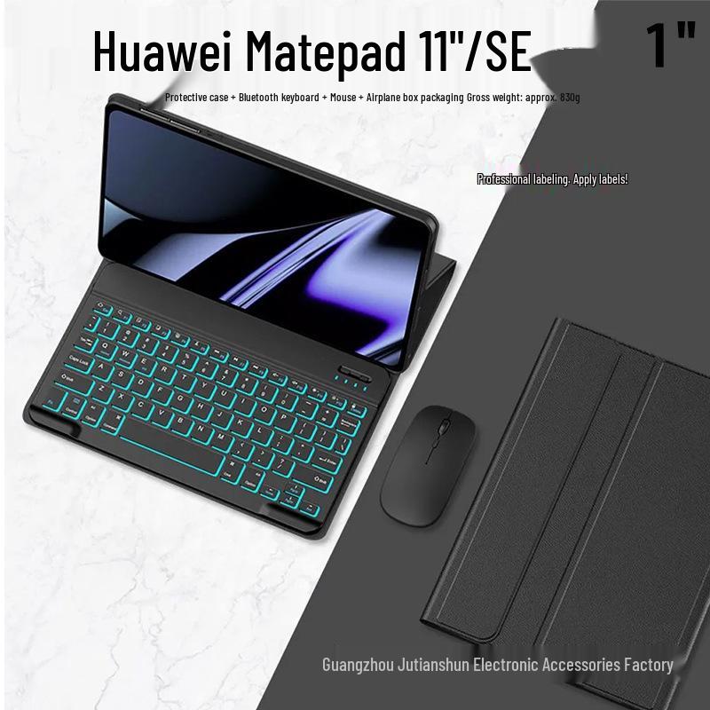 Совместимо с планшетом Huawei MatePad SE 11": Семицветная Bluetooth-клавиатура с подсветкой и возможностью настройки языка.