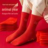 Seven Stars Fortune New Year Socks - Men's and Women's Red Wedding and Christmas Socks