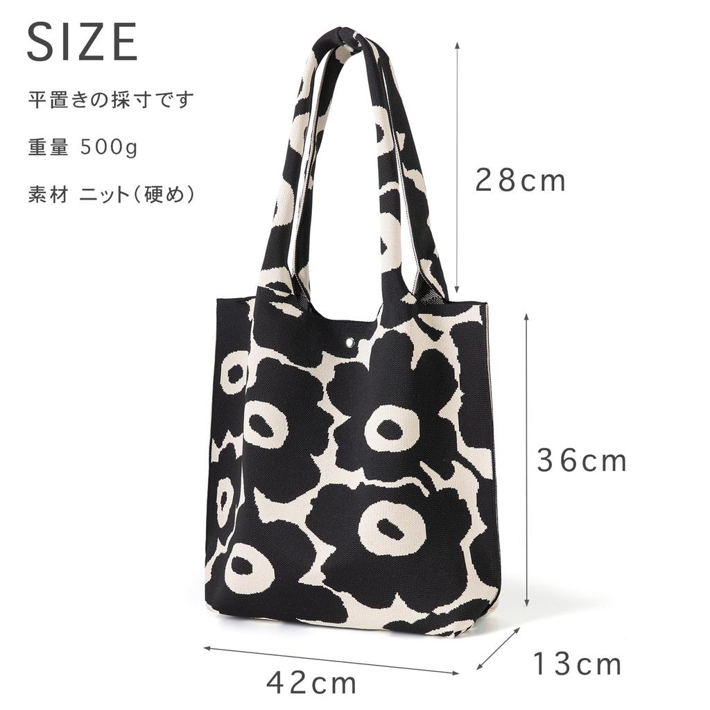 Bagging Tote Bag, Women's, One-Shoulder, A4 Size, Knit, Stiff, Large, Kobe Liberal, nt01 (Leopard Print)