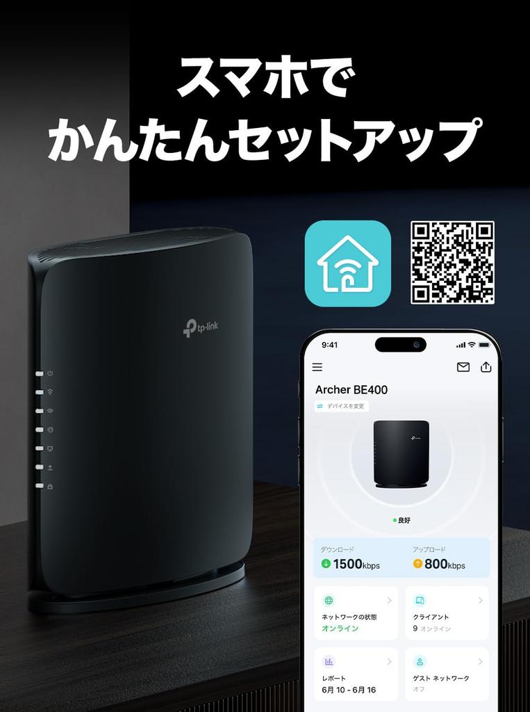 WiFi Wireless LAN Router WiFi 7 BE6500 Standard WAN LAN Port 5764 688Mbps Dual Band Manufacturer Warranty 3 Years Archer BE400 TP-Link 2.5Gbps +