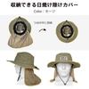 Mazume SUNSHADE HAT POP MZCP-712-01 Sage Regular