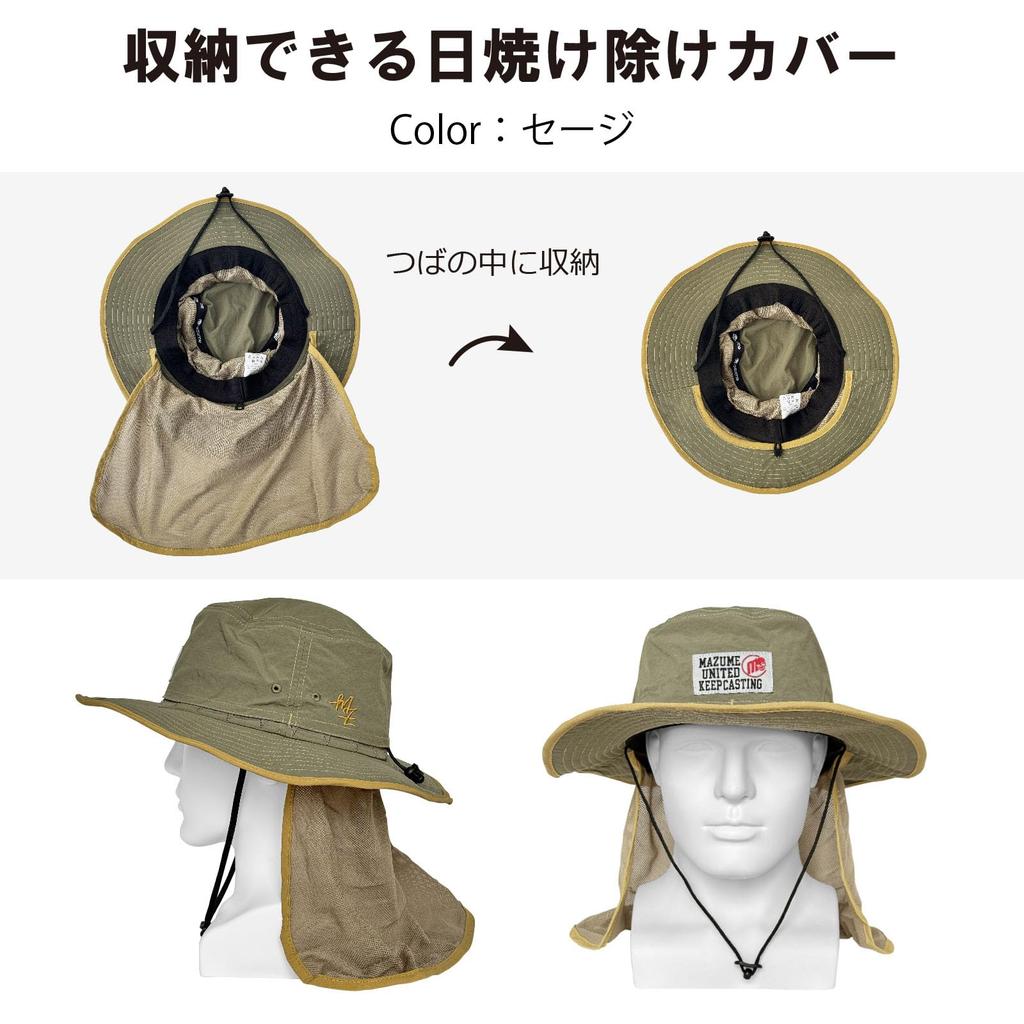 Mazume SUNSHADE HAT POP MZCP-712-01 Sage Regular