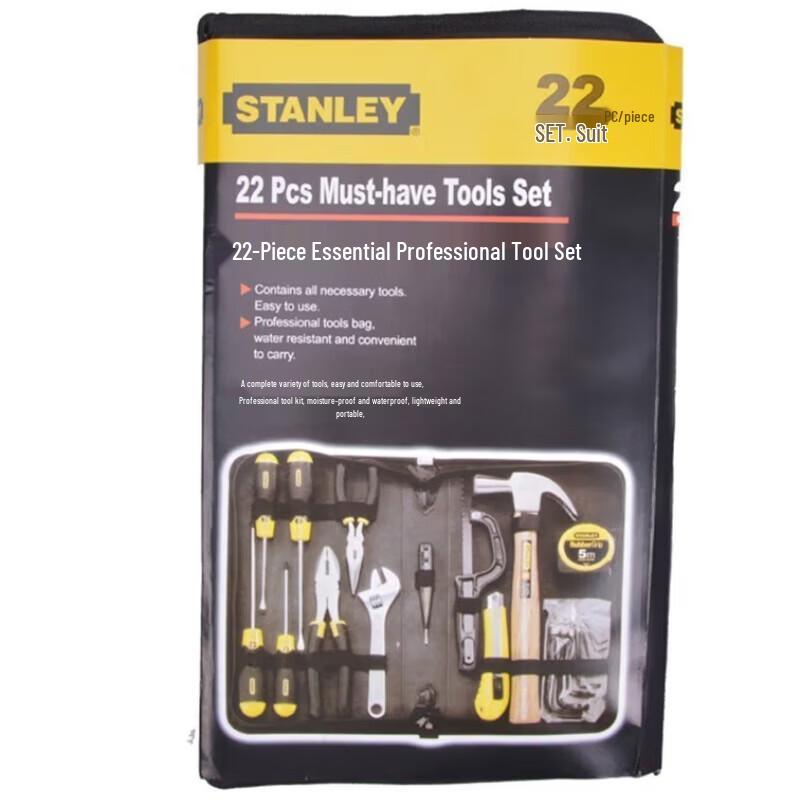 Многофункциональный набор инструментов Stanley из 22 предметов