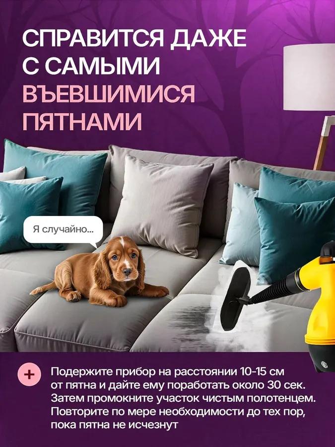 Xiaomi Пароочиститель 001 1000 Вт, насадки - 6 шт.