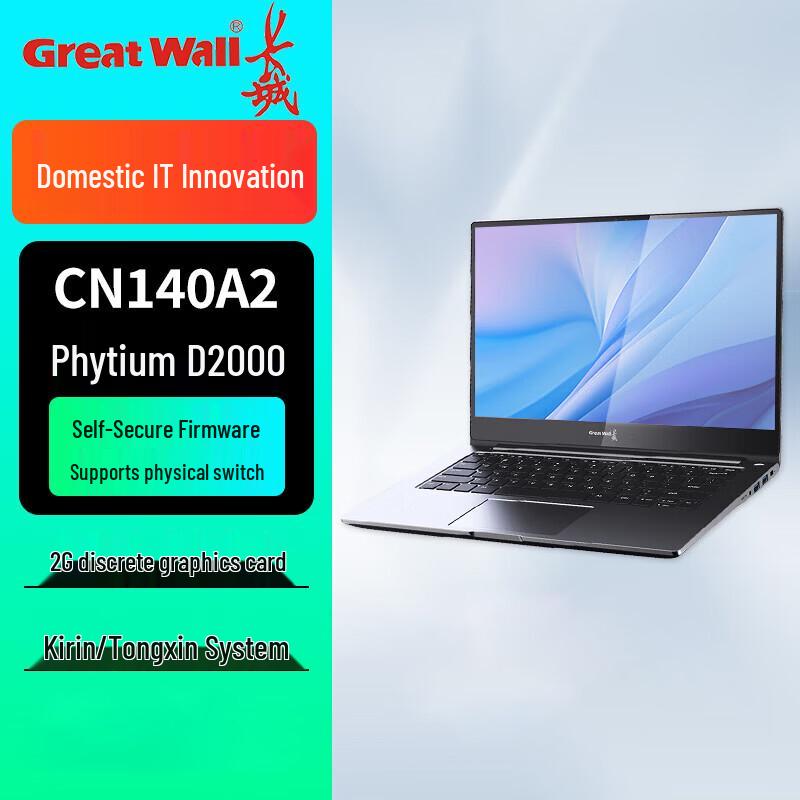 Ноутбук Great Wall CN140A2 Xinchuang (Китайская версия)