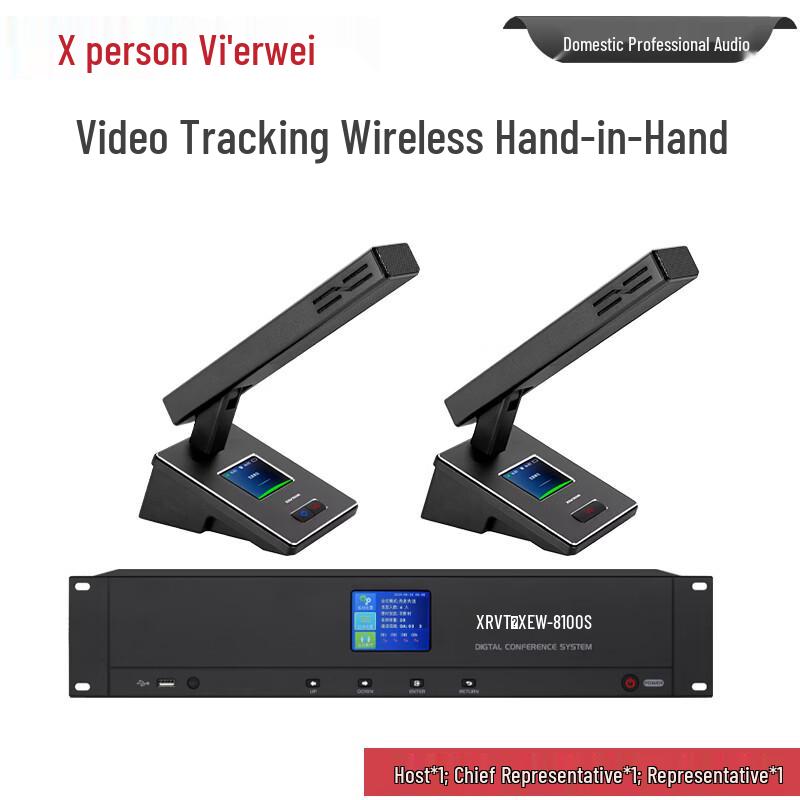 Беспроводная цифровая конференц-микрофонная система XEW-8100 с отслеживанием видео (Китайская версия)