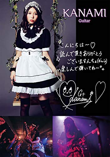 Оценка группы BAND-MAID "Brand New MAID