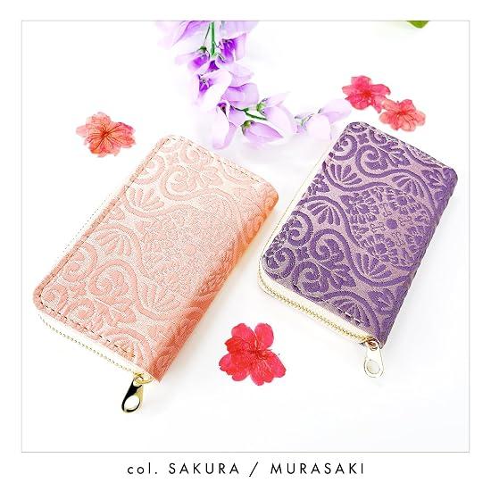 Nishijin-ori Coin Case Kotobuki Pouch Small Wallet Coin Purse Compact Wallet Accessory Case Leather