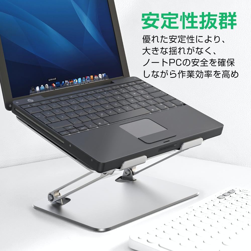 Стабильная Подставка для Ноутбука Толстый Сплав Бесступенчатая Высота Улучшенная Работа Полая Вентилируемая Подходит до 219 мм Шириной x 265 мм Серебристая Подставка, Конструкция, Регулировка,