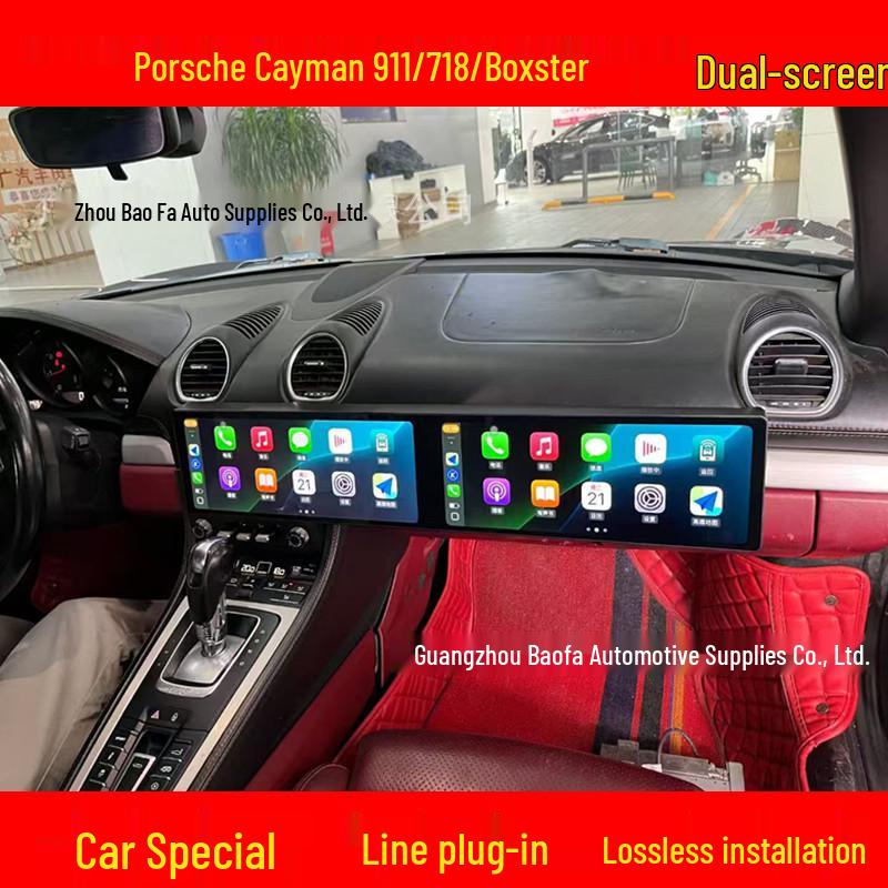 Compatible Center Console Dual Screen for Porsche 911, 977, 718, 981 Cayman & Boxster - Large Navigation Display on Passenger Side