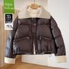 Women's Loose Fit Big Lapel Down Jacket