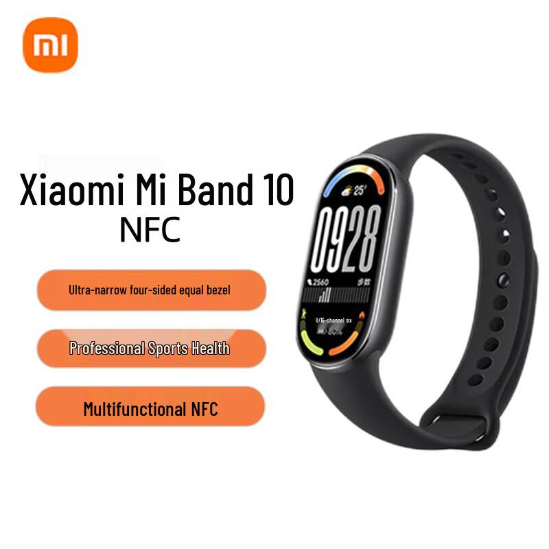 Xiaomi Smart Band 10 NFC (Китайская версия)