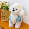 New Bichon Poodle Plush Toy Cute Dog Dog Doll Ragdoll Girls Children's Birthday Gift