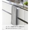 Yamazaki Kitchen Towel Holder Bar White Approx. W19 x D6-7 x H4cm Tower 2853