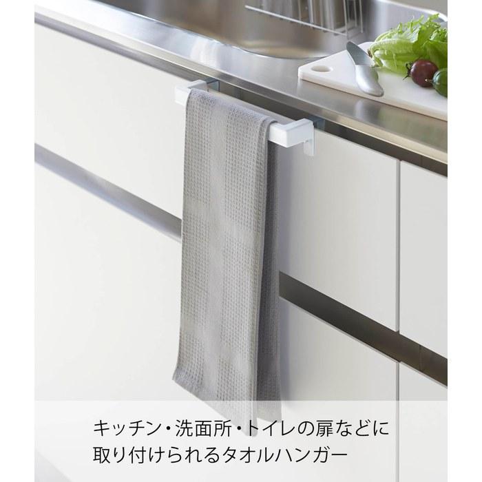 Yamazaki Kitchen Towel Holder Bar White Approx. W19 x D6-7 x H4cm Tower 2853