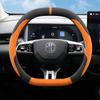 Чехол из замши для руля автомобиля для MG ZS HS ES5 2025 Автомобильные аксессуары для интерьера