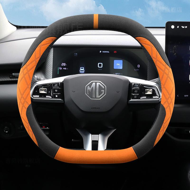 Чехол из замши для руля автомобиля для MG ZS HS ES5 2025 Автомобильные аксессуары для интерьера