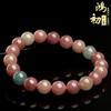 Hongchu Crystal  Natural Milkshake Tourmaline Bracelet Fashionable Old Mine Watermelon Pink Tourmaline Jade Bracelet