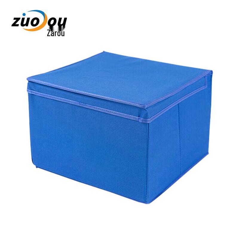Zuolou Camouflage Foldable Storage Box