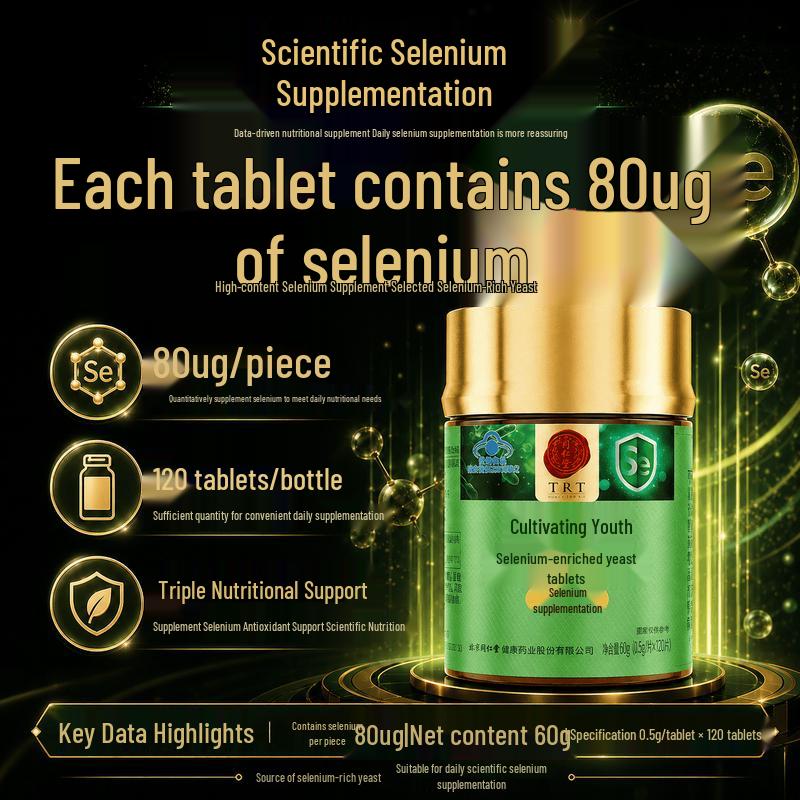 Tongrentang Selenium Yeast Tablets