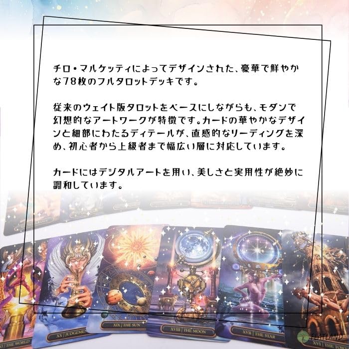 Позолоченное Таро Рояль Мини, 78 карт Таро, Оригинал, с японскими инструкциями, Мини-размер