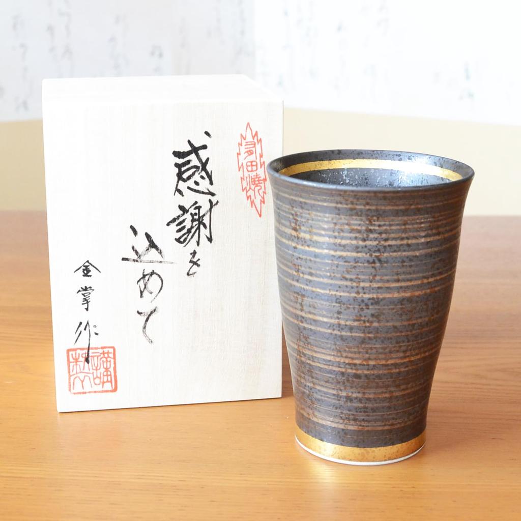 Retirement Gift Beer Glass Double Walled Hollow Retirement Gift with Gratitude Arita Ware Fujin Kinsai Gold Keepo Beer Cup Comes In a Gratitude Wooden