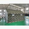 Wuyan Camouflage Field Training and Disaster Relief Tent