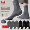 MiiOW 6-Pair Pack Men's Socks, Summer Pure Cotton Mid-Calf Socks, Business Casual Cotton Socks, Long Socks, 3 Black And 3 Dark Gray