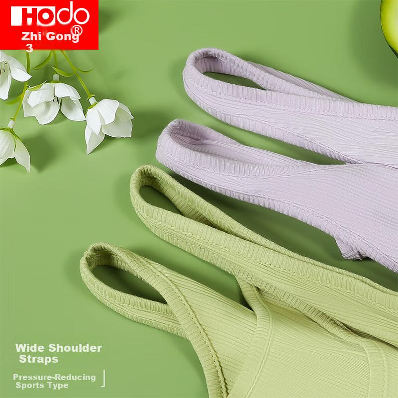 Hodo 2-Piece Set of Women's Solid Color U-Neck Camisole Tank Tops, Slimming Inner Wear Or Outer Wear Camisole Set 170/95