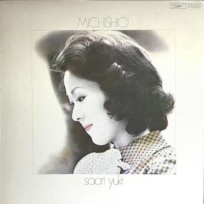 Виниловая пластинка SAORI YUKI Michishio ETP85008 EXPRESS 1974 Япония Обложка-оби Японский ЭнкаТрадиционный Б/у